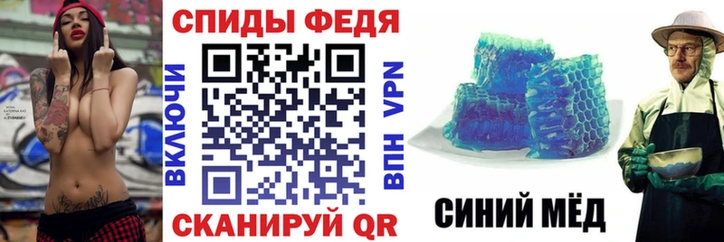АМФЕТАМИН 98%  Иннополис 