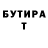 КЕТАМИН VHQ Crimbo