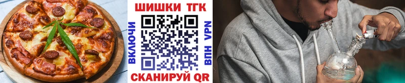 магазин продажи   Иннополис  Еда ТГК марихуана 