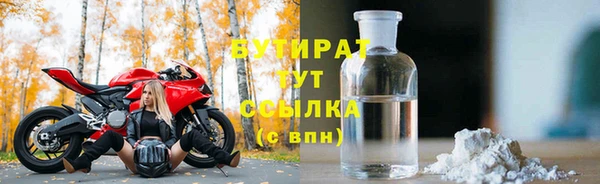 амф Инта