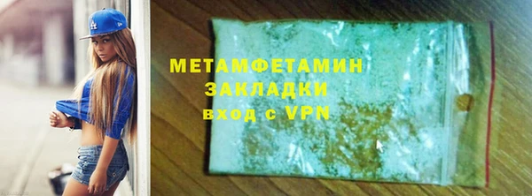 амф Инта