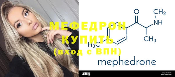амф Инта