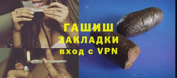 амф Инта
