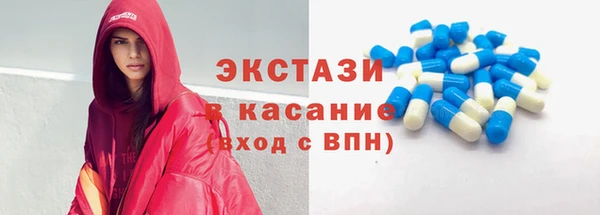 амф Инта