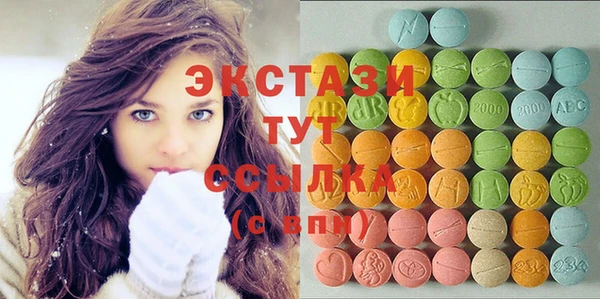 mix Инсар