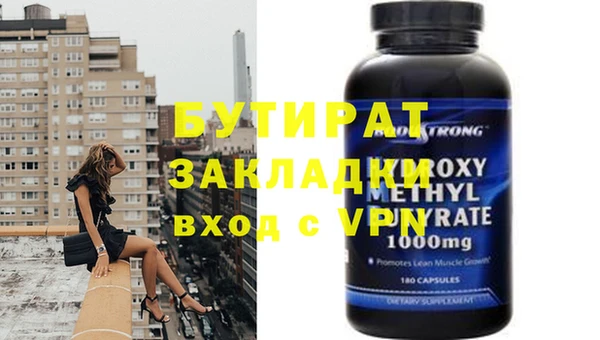 кокс Иннополис
