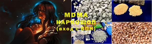 амф Инта