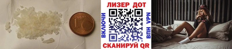 закладки Иннополис LSD-25 экстази ecstasy