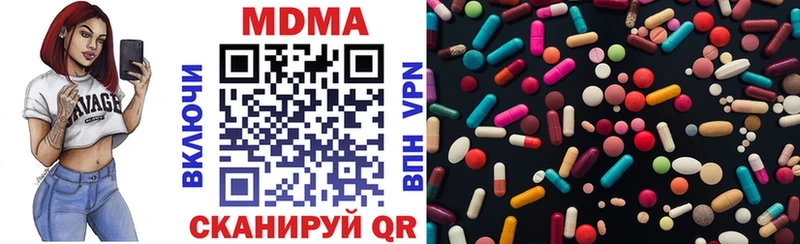 MDMA VHQ Иннополис