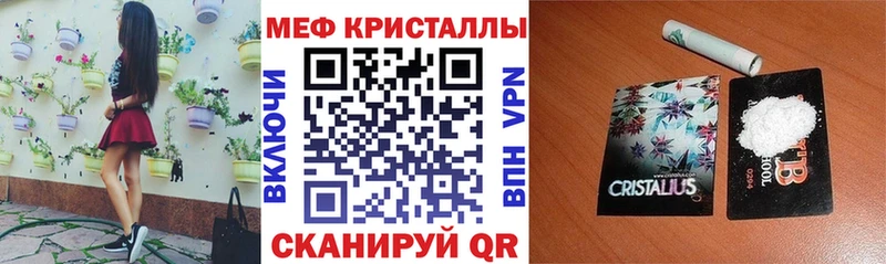где купить наркоту Иннополис МЕГА ССЫЛКА МЯУ-МЯУ mephedrone