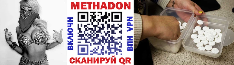 где продают наркотики  Иннополис  дарк нет как зайти  Метадон VHQ 