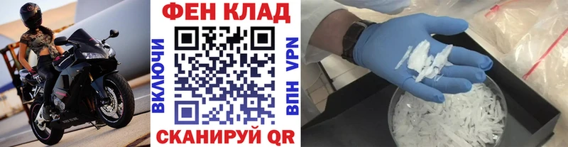 цена Иннополис Первитин мет