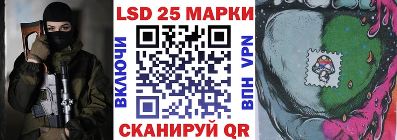 Марки N-bome 1,8мг Иннополис