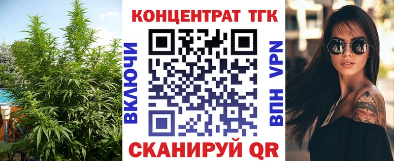 купить наркотик  Иннополис  ТГК жижа 